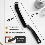 Универсальный набор для чистки 7 в 1, 5 щеток, 2 скребка