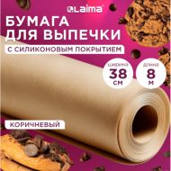 Бумага для выпечки силиконизированная, пергамент 38 см х 8 м, цвет коричневый, LAIMA