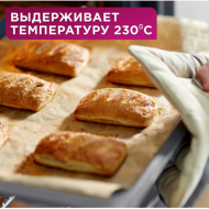 Бумага для выпечки силиконизированная, пергамент 38 см х 8 м, цвет коричневый, LAIMA
