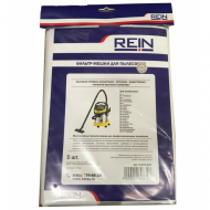 Мешки для пылесосов Karcher WD 4, WD 5 - Rein 5 шт в комплекте
