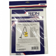 Мешки для пылесосов Karcher WD 2 - Rein 5 шт в комплекте