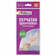 Перчатки полиэтиленовые плотные КОМПЛЕКТ 25 пар (50 шт.) размер M (средний) 10 микрон, PATERRA